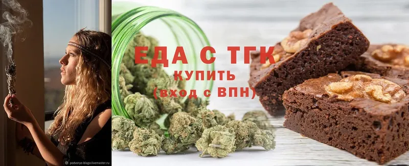 Cannafood конопля  omg как зайти  Бугуруслан 